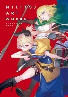はいむらきよたか画集 3 CROSS - はいむらきよたか - 趣味 - DMM