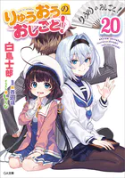 沢里裕二 勝目梓　草凪優　ハードボイルド　官能小説 処女刑事 京都クライマックス - 沢里裕二 - 官能小説 - DMMブックス