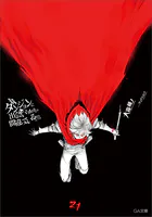 ダンジョンに出会いを求めるのは間違っているだろうか21（最新刊