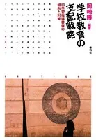 クリティーク叢書