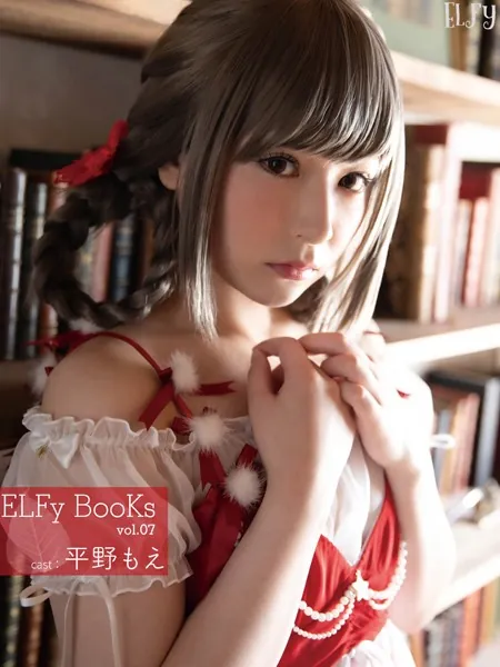 ELFy BooKs vol.7 平野もえ