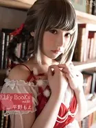 ELFy BooKs vol.7 平野もえ