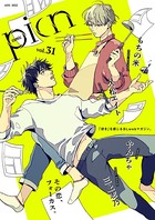 comic picn vol.31