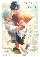 comic picn vol.35