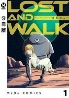 【分冊版】LOST AND WALK（単話）