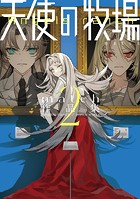 match作品集