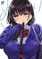 あなた達それでも先生ですかっ！　1巻　初版　新品　特典付き ゲーマーズ池袋Bookstore(カードラボ池袋店内) on X: 