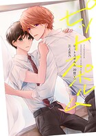 ピットスポルム 20枝（1）