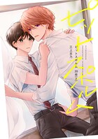 ピットスポルム（単話）