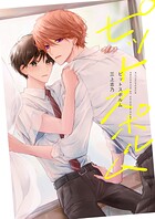 【全年齢版】ピットスポルム【タテヨミ】 90