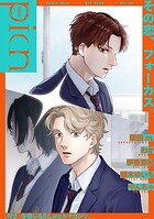 comic picn vol.69