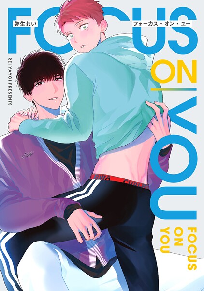 【全年齢版】フォーカス・オン・ユー【タテヨミ】 4