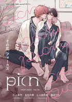 comic picn vol.74