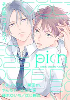 comic picn vol.75