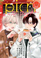 comic picn vol.76