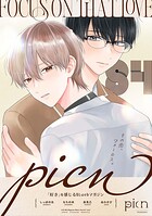 comic picn vol.84