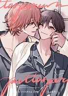 ピットスポルム（単話）