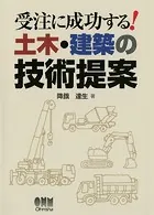 真空ハンドブック（3訂版） - 株式会社アルバック - 学術・語学 - DMM