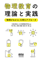 低線量肺がんCT検診の知識と実務（改訂4版） - NPO法人肺がんCT検診