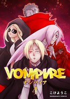 VOMPIRE