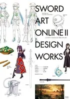 ソードアート・オンライン Design Works