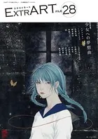 ExtrART file.28 FEATURE:少女への夢想曲