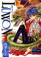 LUWON