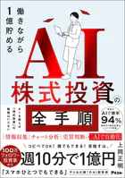 シュタイナー ヨハネ福音書講義 - ルドルフ・シュタイナー/高橋巖