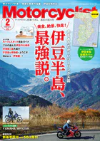 Motorcyclist（モーターサイクリスト）