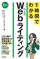 スピードマスター