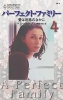 愛は迷路のなかに