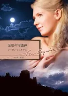 ロークレア