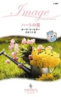 父の贈り物