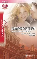 パークアベニューにようこそ