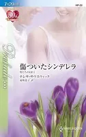 男たちのER