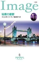 シティ・ブライド
