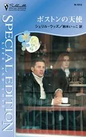 ディバニー兄弟の孤独