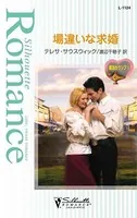 魔法のランプ
