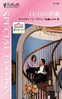 愛を知った日