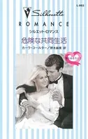 夢をあなたに