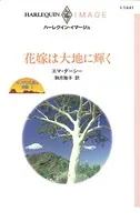 キング三兄弟の受難