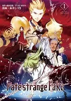 Fate/strange Fake （1） - 森井しづき/成田良悟/TYPE-MOON