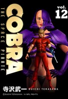 COBRA（モノクロ）