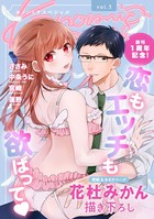 Kanonmia special