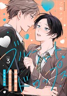 ブルーハートドロップス step.3