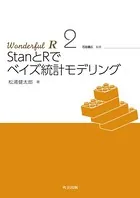メタヒューリスティクスの数理 - 久保幹雄/J.P.ペドロソ - 学術