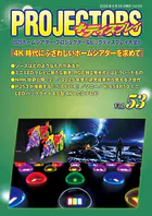 PROJECTORS