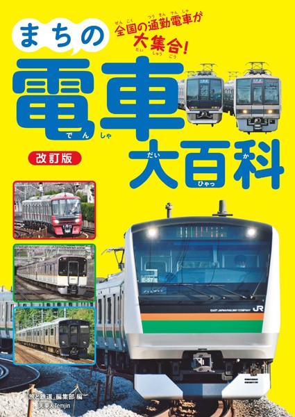 商品ページ画像