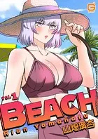 BEACH（単話）