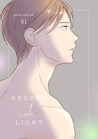 夜をこえて、ふたりで【単行本版（限定描き下ろし付き）】